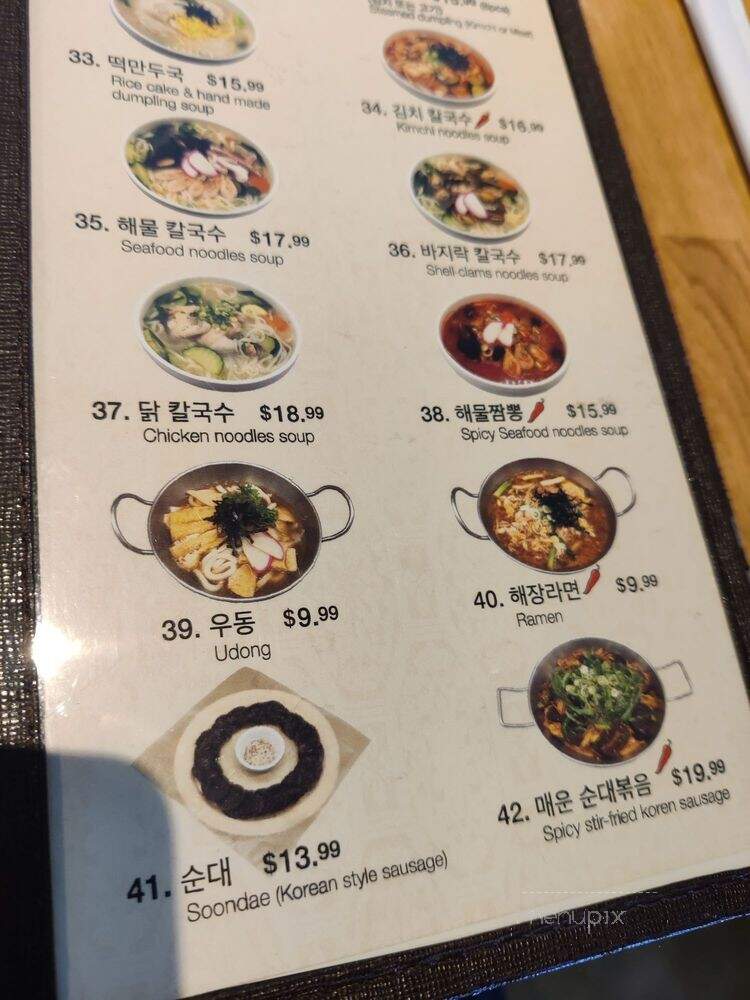 Kimbap Paradise - Los Angeles, CA menu_pic