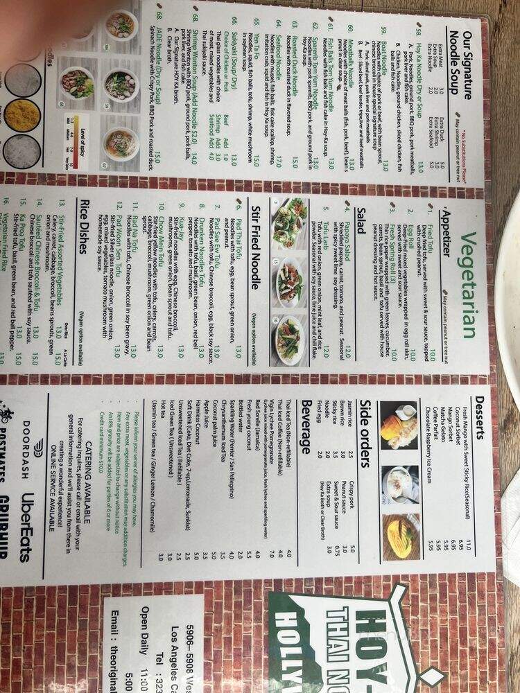 Hoy-Ka Thai Noodles - Los Angeles, CA menu_pic