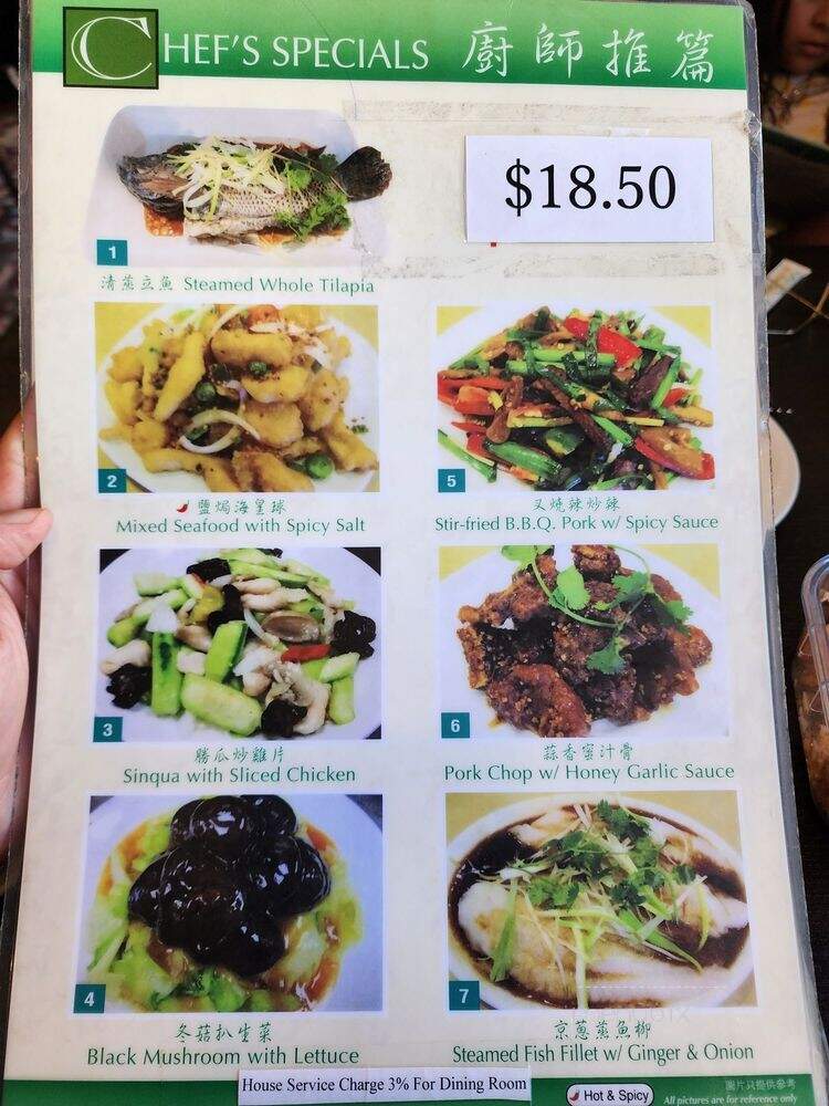 Hong Kong BBQ - Los Angeles, CA menu_pic