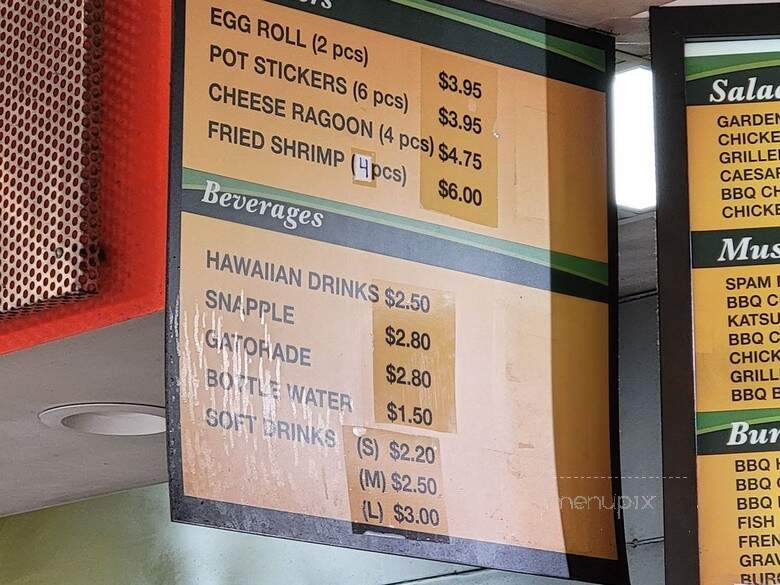 Ohana Hawaiian BBQ - Monterey Park, CA menu_pic