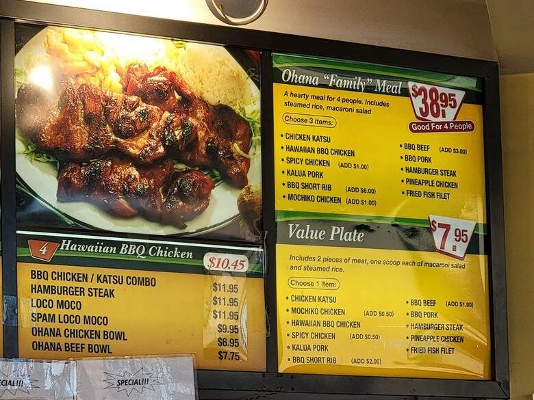 Ohana Hawaiian BBQ - Monterey Park, CA menu_pic