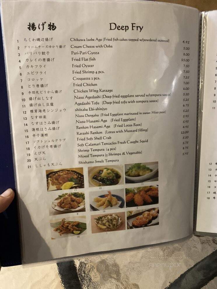 Kappo Irifune - Torrance, CA menu_pic