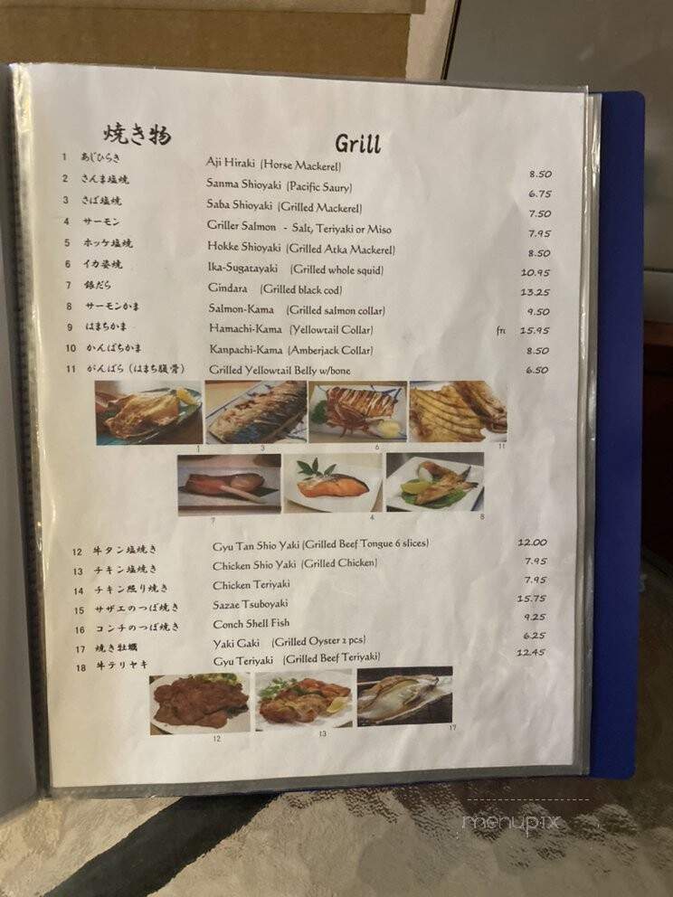 Kappo Irifune - Torrance, CA menu_pic