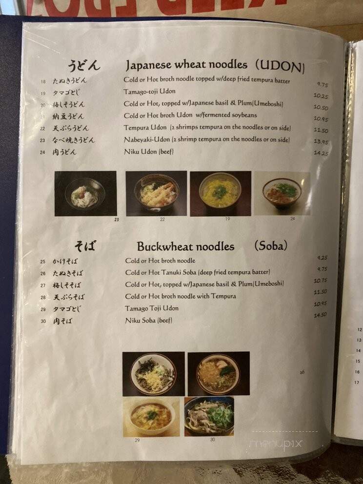 Kappo Irifune - Torrance, CA menu_pic