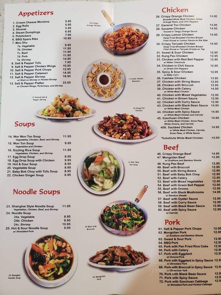 Chinese Friends - Hawthorne, CA menu_pic