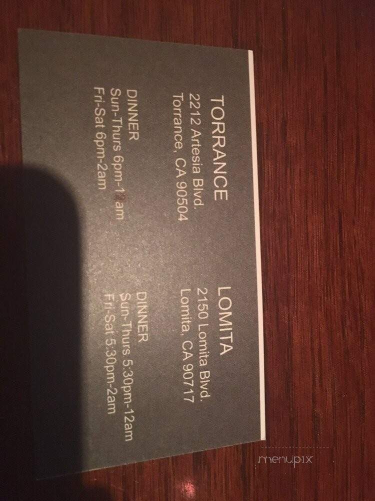 Astro Karaoke - Lomita, CA menu_pic