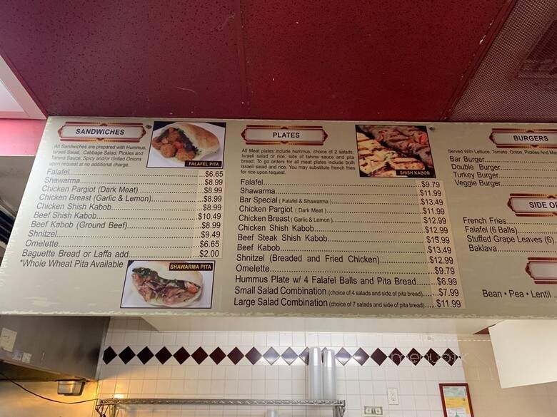 Falafel Bar - Woodland Hills, CA menu_pic