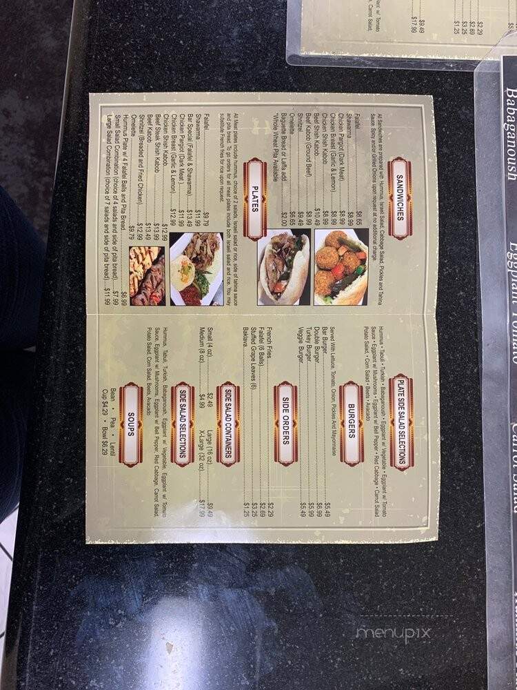 Falafel Bar - Woodland Hills, CA menu_pic