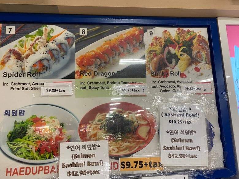 Haru Sushi - Buena Park, CA menu_pic