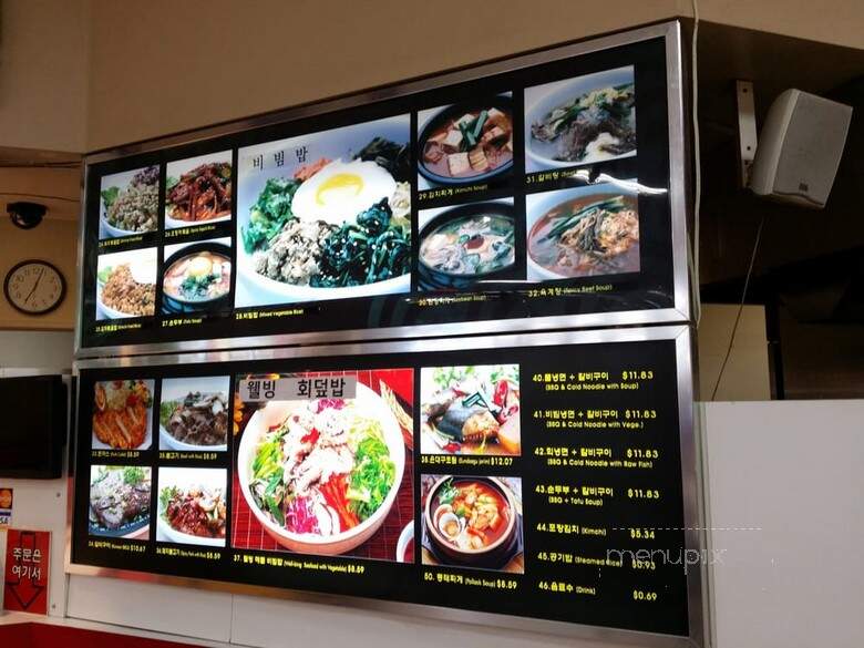 Myong Dong Boon Shik - Buena Park, CA menu_pic