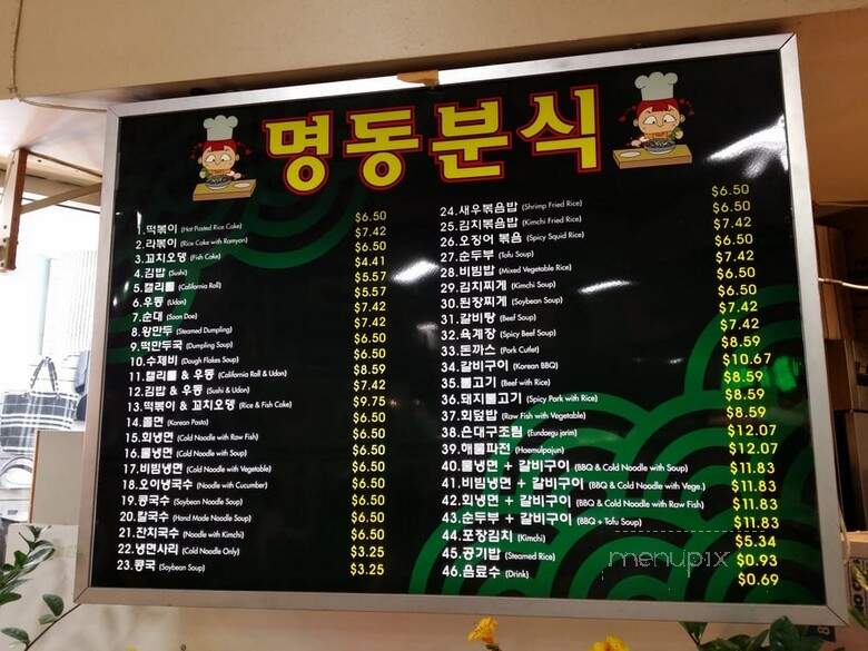 Myong Dong Boon Shik - Buena Park, CA menu_pic