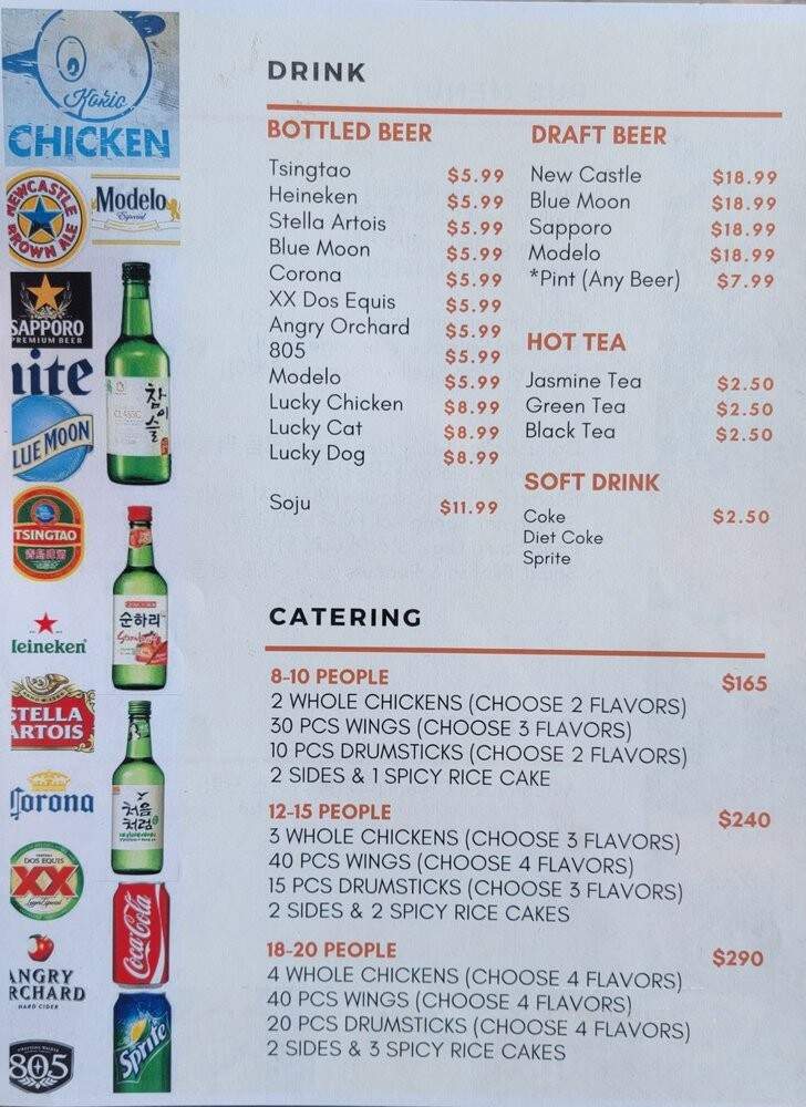 Kokio Chicken - Cerritos, CA menu_pic