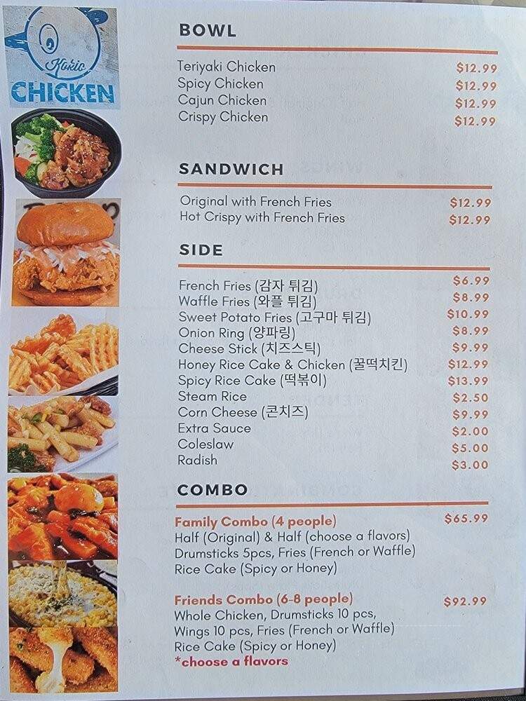 Kokio Chicken - Cerritos, CA menu_pic