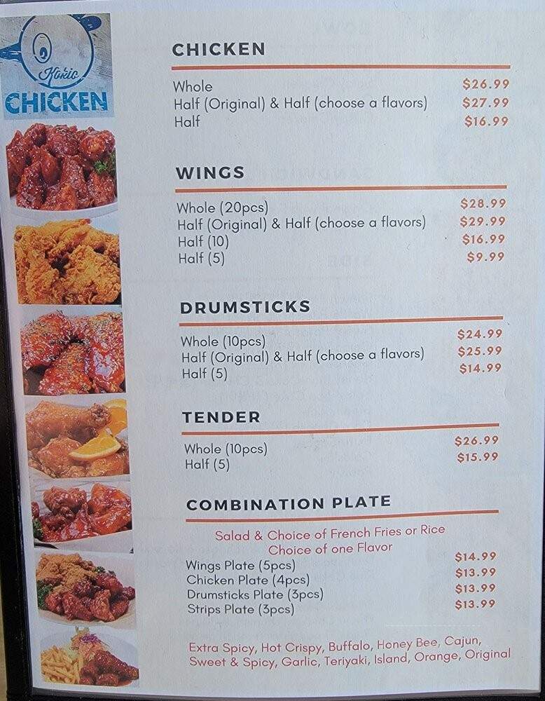Kokio Chicken - Cerritos, CA menu_pic