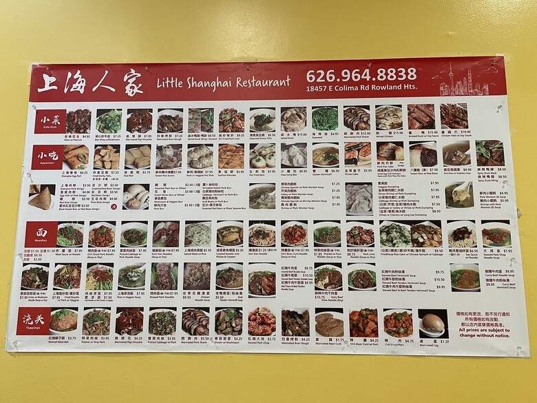 Little Shanghai Restaurant - Rowland Heights, CA menu_pic