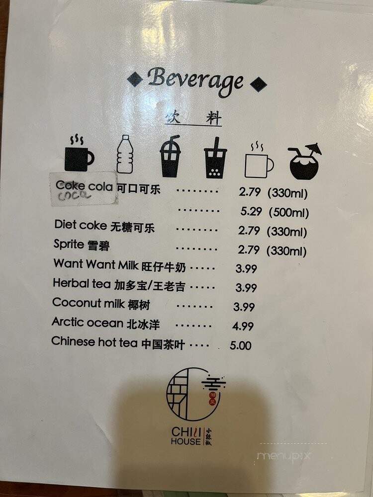 Stew House - Rowland Heights, CA menu_pic