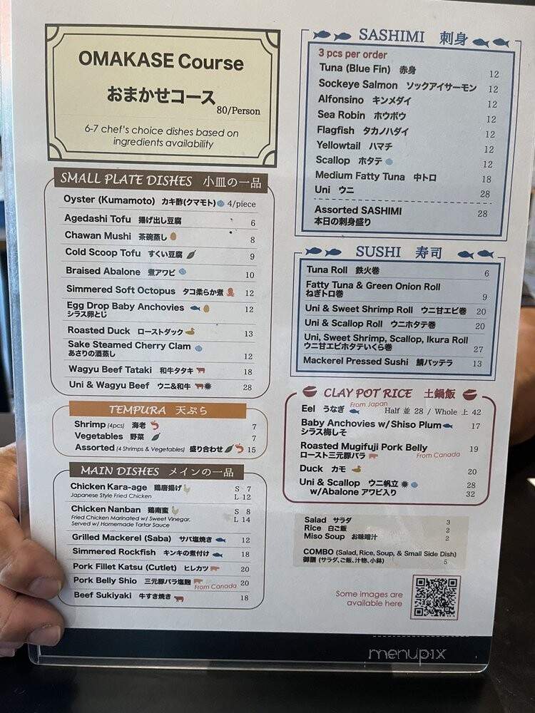 Geko Tei - Cerritos, CA menu_pic
