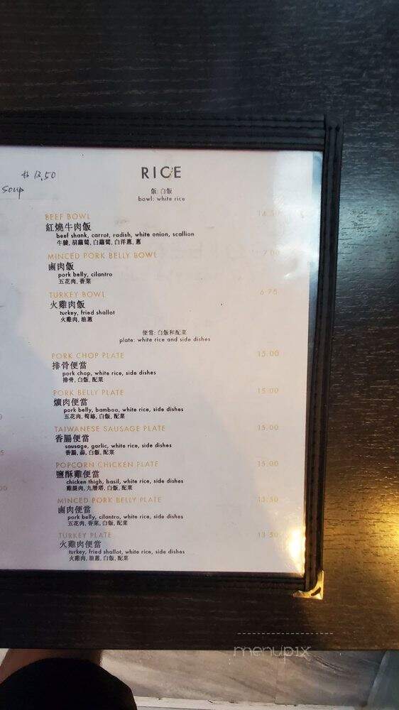 Golden Leaf - San Gabriel, CA menu_pic