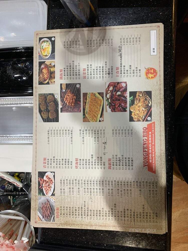 BBQ Power Restaurant - Rosemead, CA menu_pic