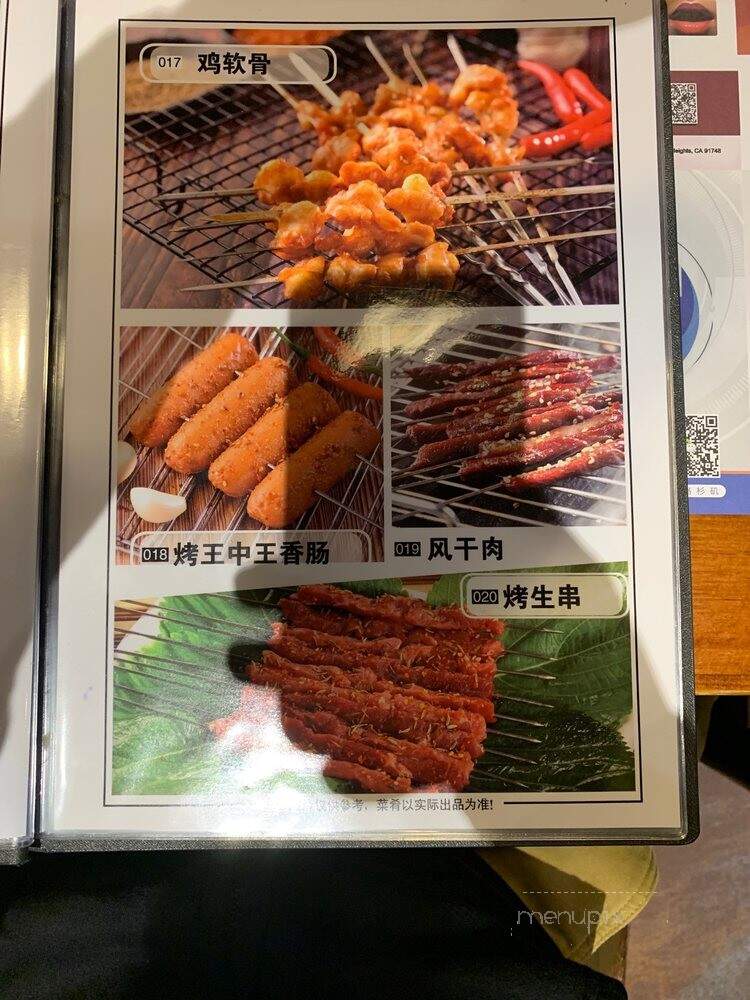 BBQ Power Restaurant - Rosemead, CA menu_pic