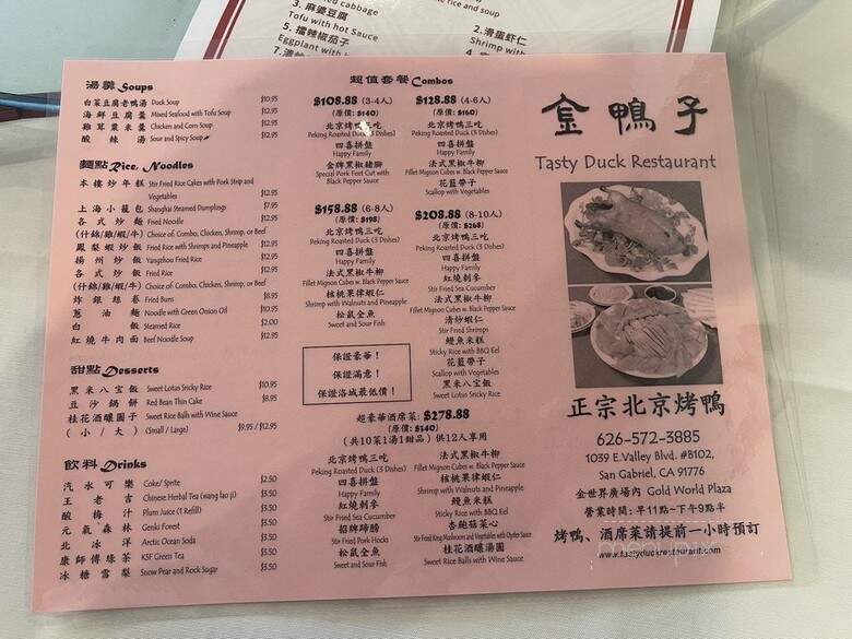 Tasty Duck - San Gabriel, CA menu_pic
