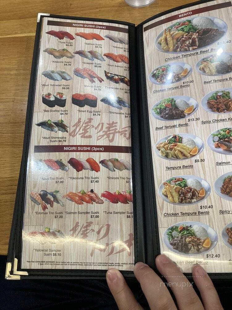 SushiStop - Pasadena, CA