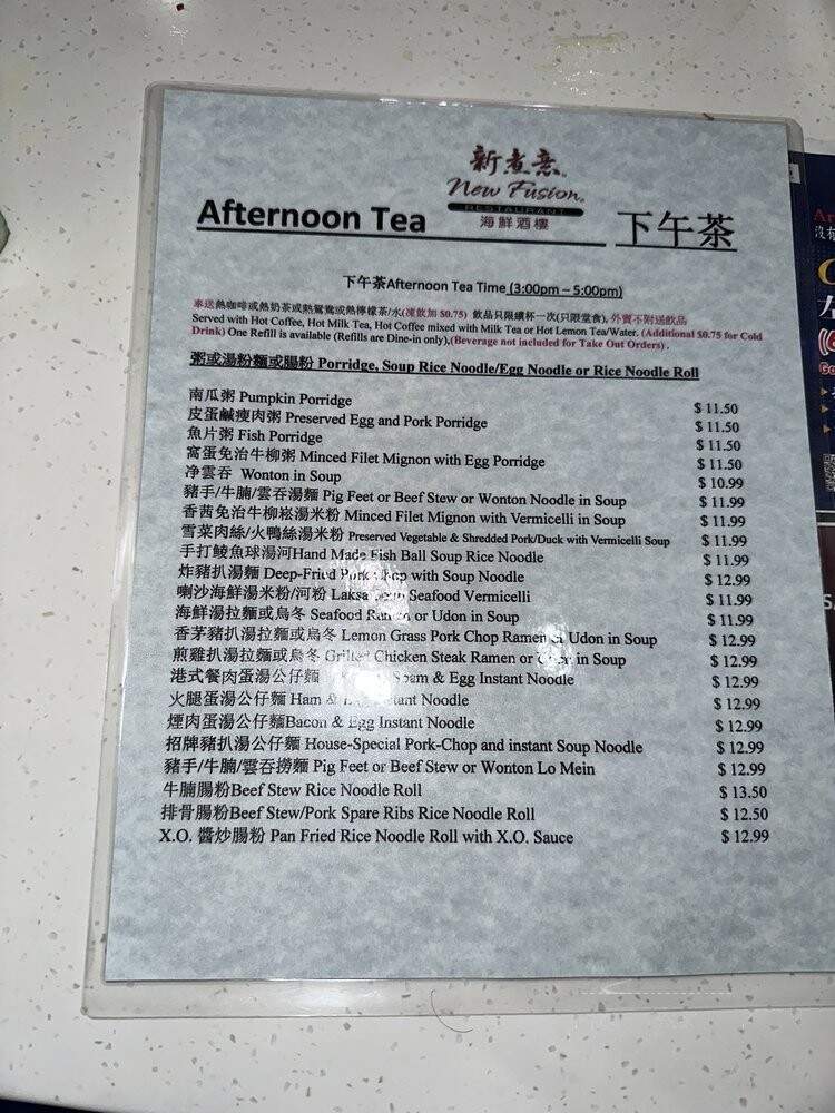 New Fusion - Arcadia, CA menu_pic