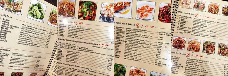 Hunan Spicy Taste Restaurant - San Gabriel, CA menu_pic