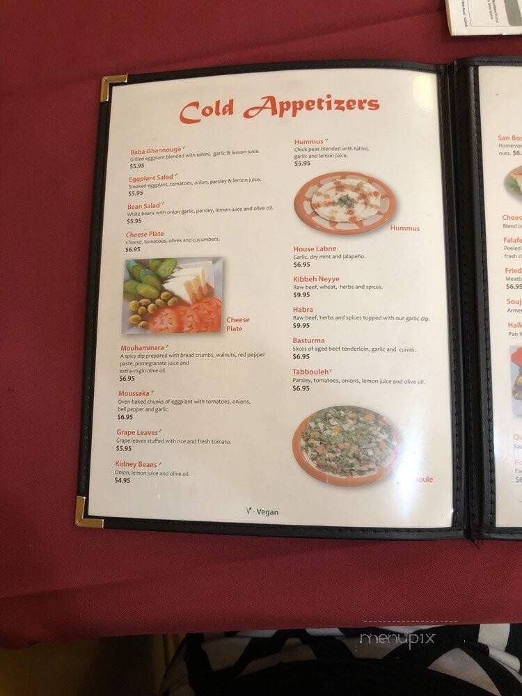 The Patio Mediterranean Cuisine - Duarte, CA menu_pic