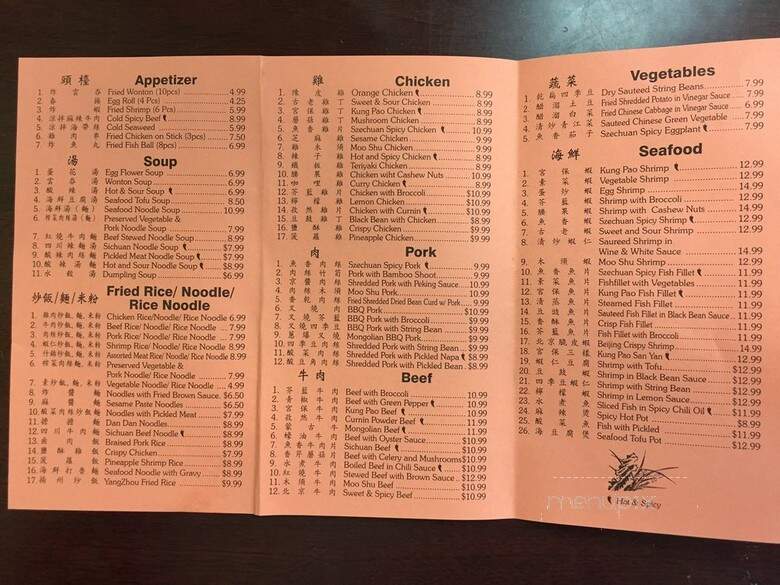 Han's Dumpling - Thousand Oaks, CA menu_pic