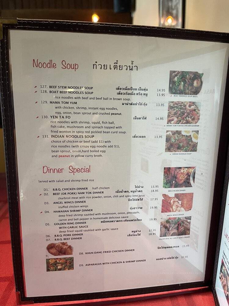 The Original Khun Dang Thai Restaurant - Van Nuys, CA menu_pic