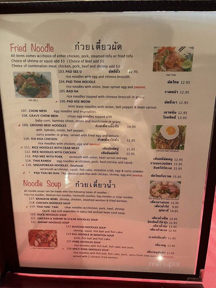 The Original Khun Dang Thai Restaurant - Van Nuys, CA