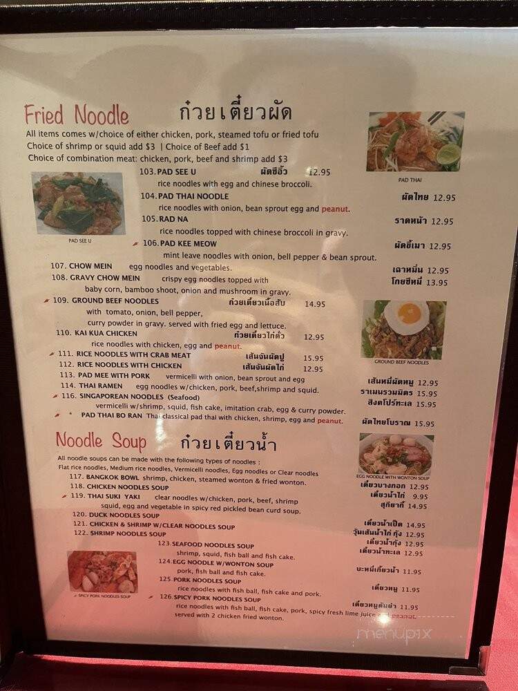 The Original Khun Dang Thai Restaurant - Van Nuys, CA menu_pic