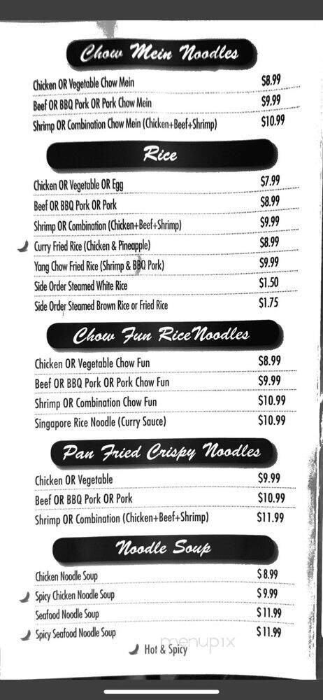 Red Lantern Chinese Cuisine - Glendora, CA menu_pic