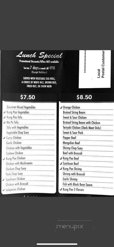 Red Lantern Chinese Cuisine - Glendora, CA menu_pic