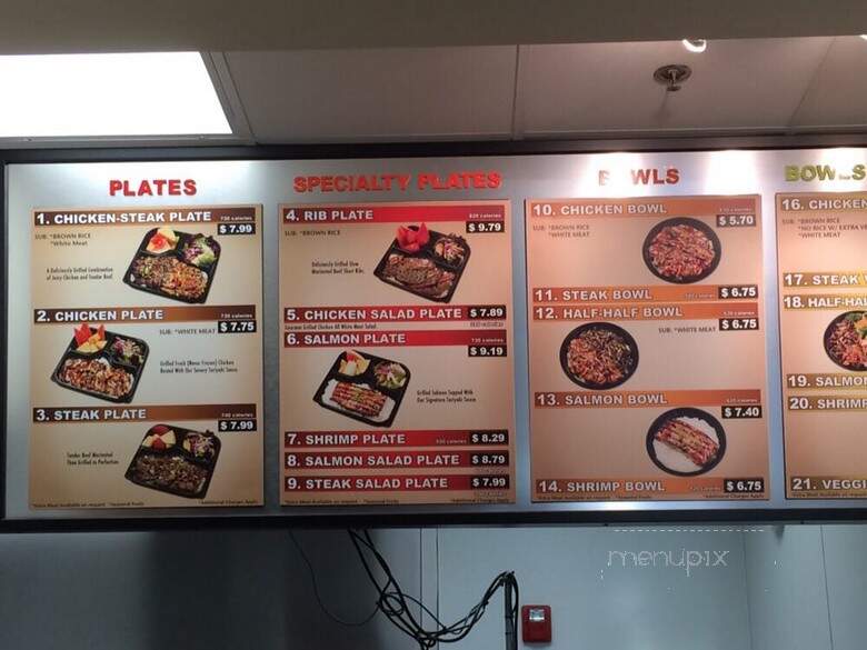 WaBa Grill - Glendora, CA menu_pic