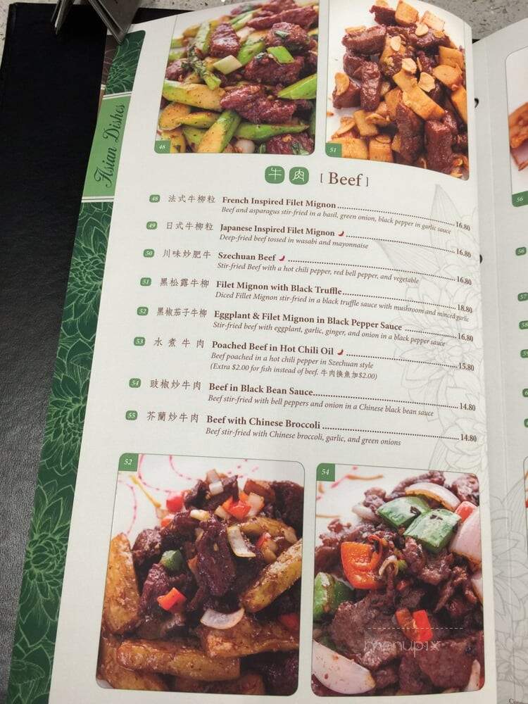 Dahlia's Restaurant and Bar - West Covina, CA menu_pic
