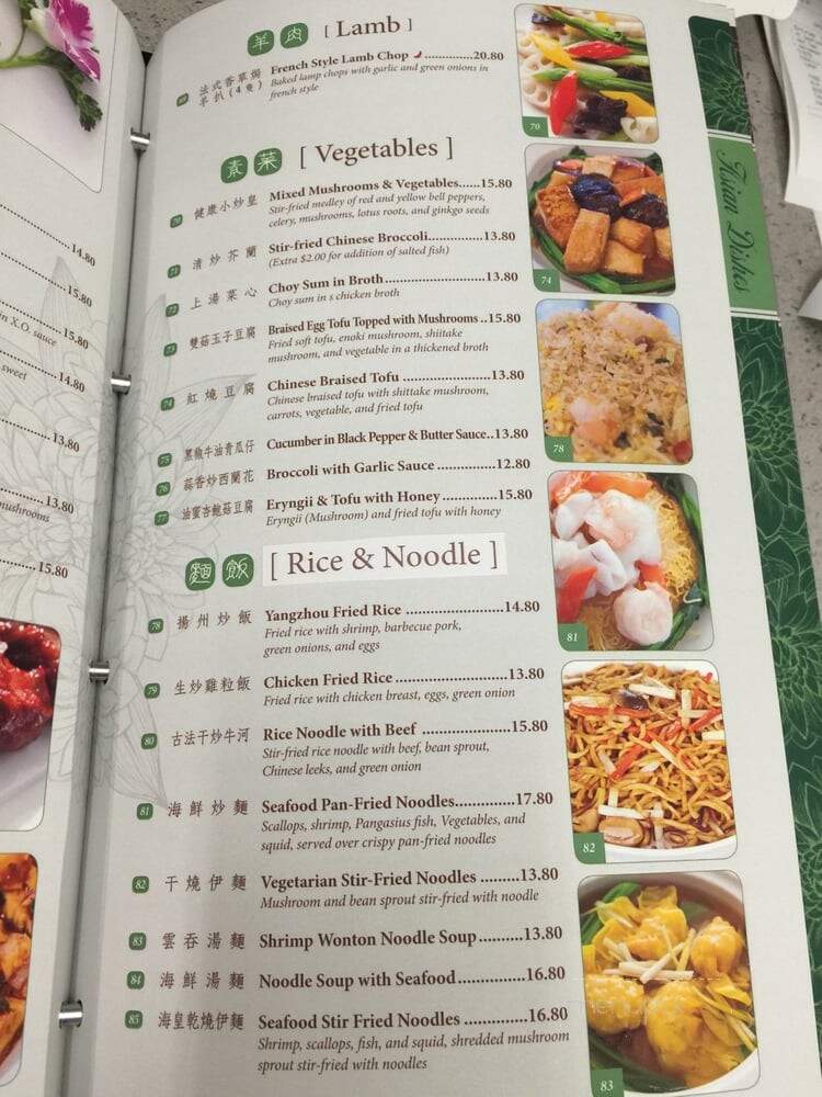 Dahlia's Restaurant and Bar - West Covina, CA menu_pic