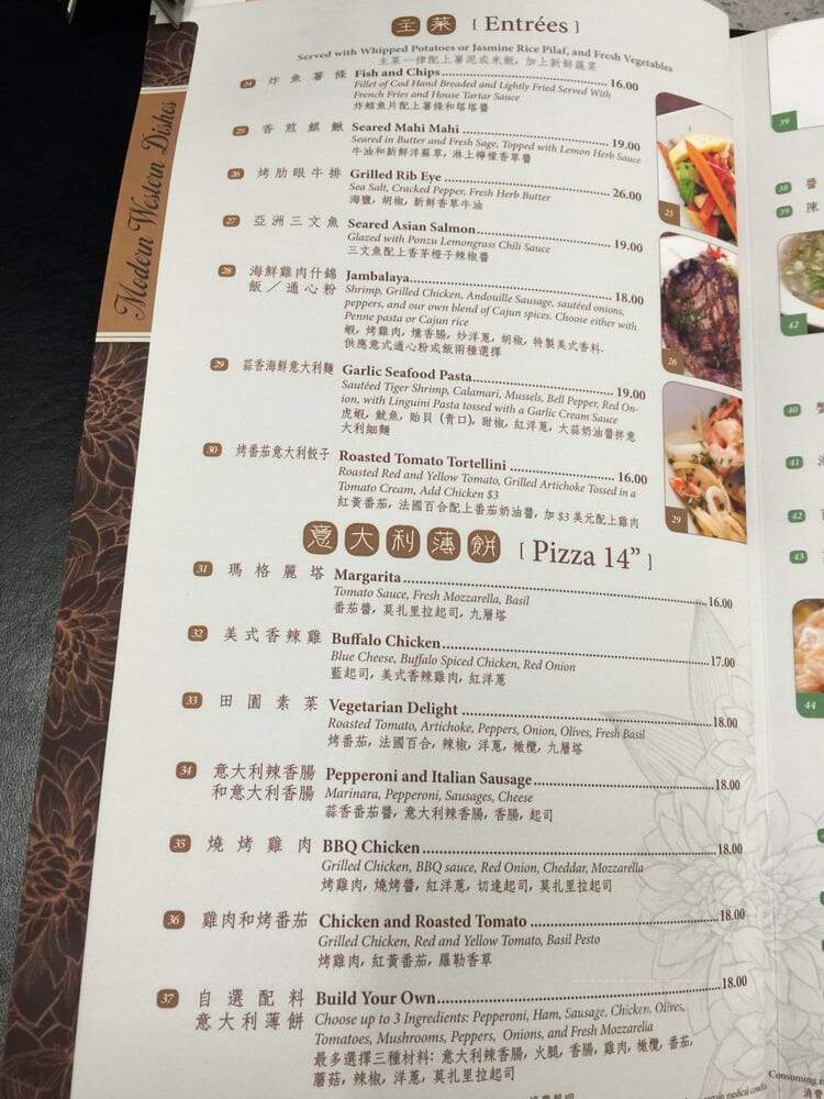 Dahlia's Restaurant and Bar - West Covina, CA menu_pic