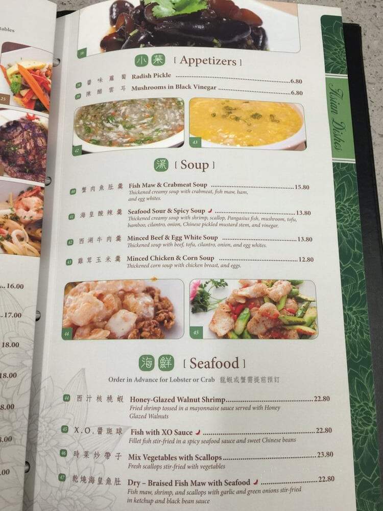 Dahlia's Restaurant and Bar - West Covina, CA menu_pic