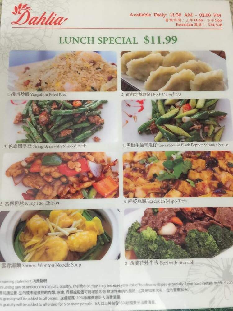 Dahlia's Restaurant and Bar - West Covina, CA menu_pic