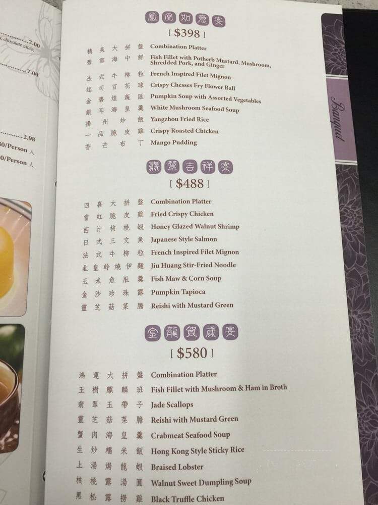 Dahlia's Restaurant and Bar - West Covina, CA menu_pic