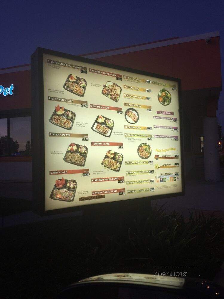 WaBa Grill - City Of Industry, CA menu_pic