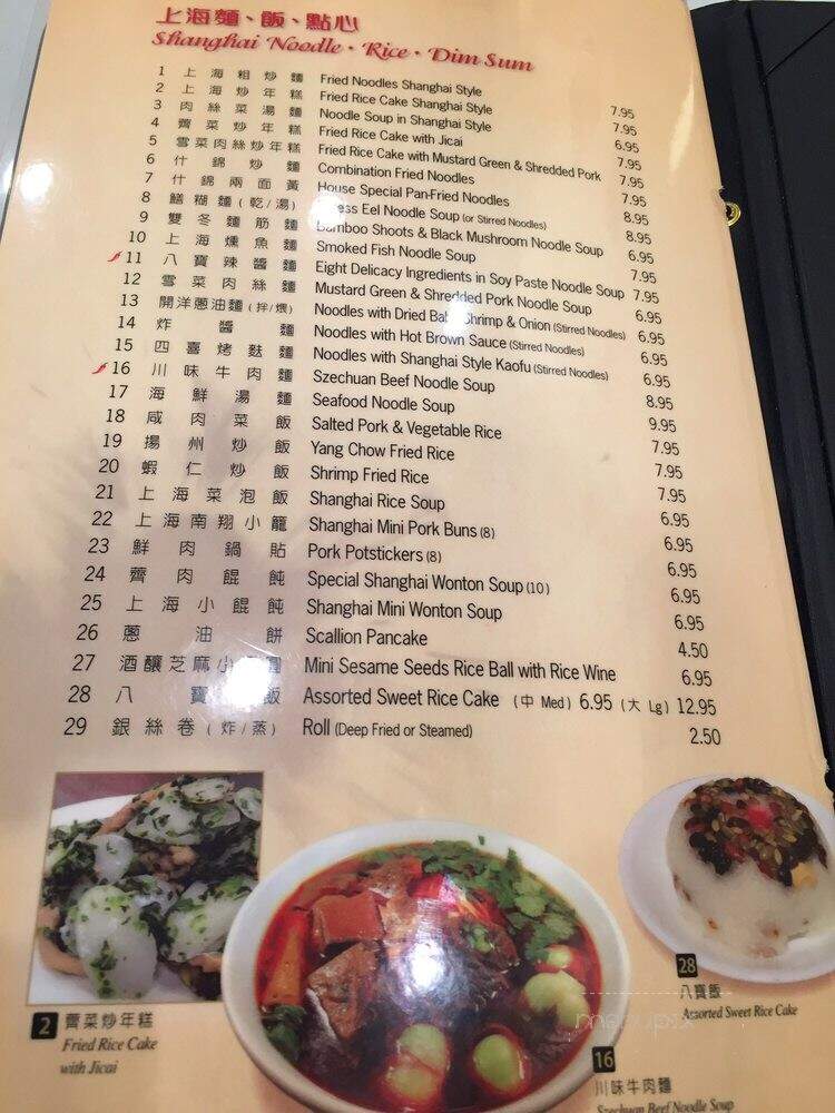 Old Shanghai Kitchen - Rosemead, CA menu_pic