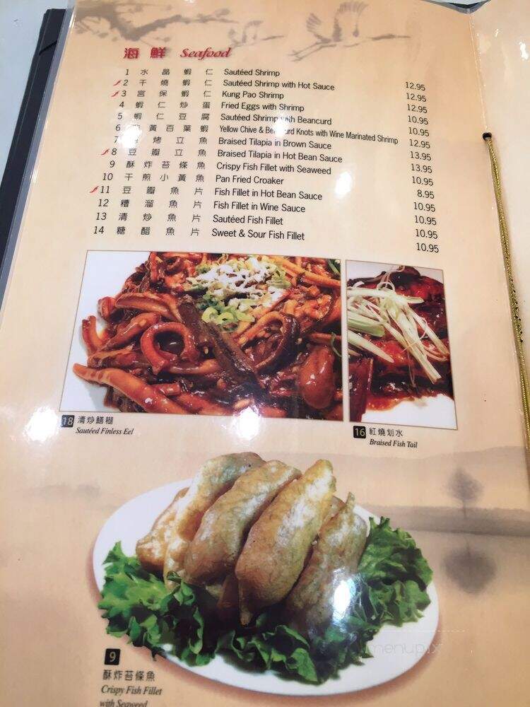Old Shanghai Kitchen - Rosemead, CA menu_pic