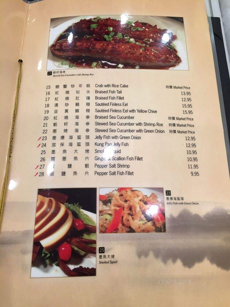 Old Shanghai Kitchen - Rosemead, CA menu_pic