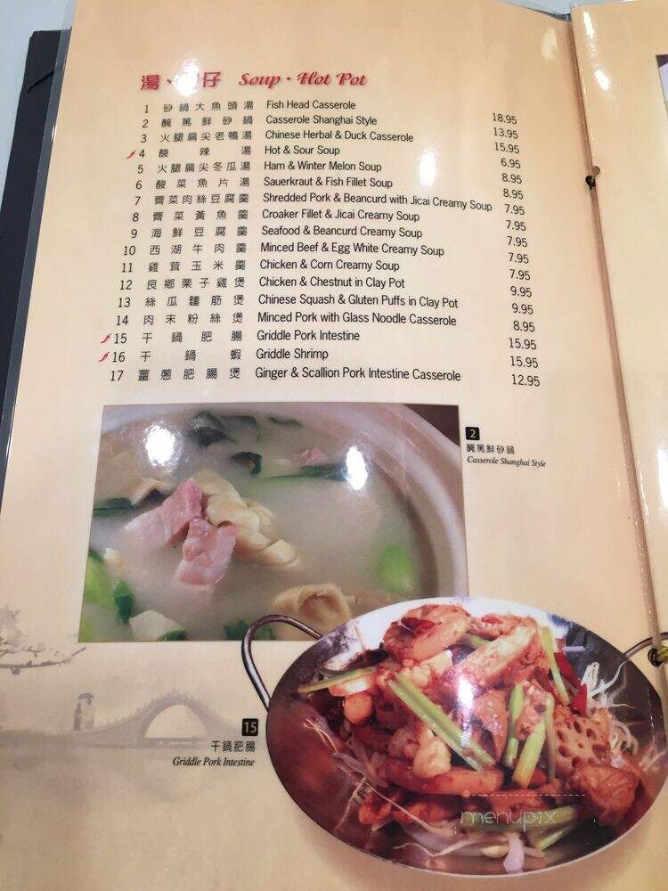 Old Shanghai Kitchen - Rosemead, CA menu_pic
