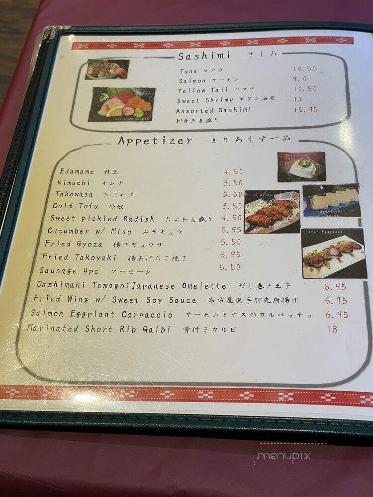 Takaya Yakitori Izakaya - Costa Mesa, CA menu_pic