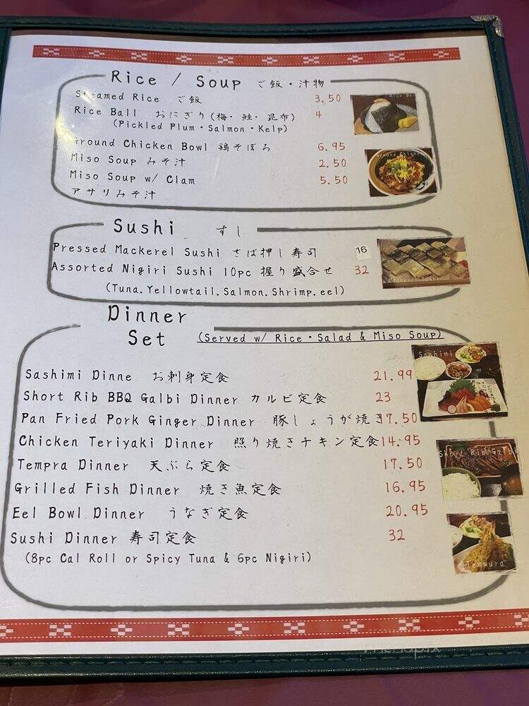 Takaya Yakitori Izakaya - Costa Mesa, CA menu_pic