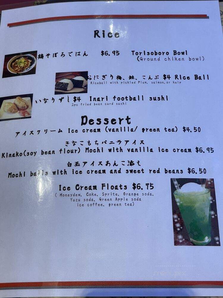 Takaya Yakitori Izakaya - Costa Mesa, CA menu_pic